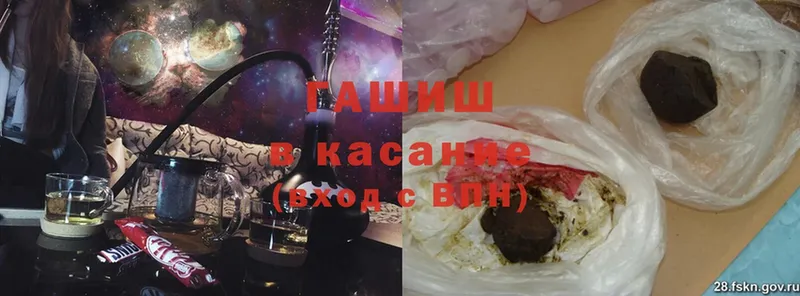 ГАШИШ 40% ТГК  Калязин 