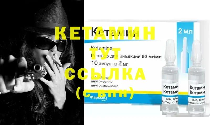 blacksprut   Калязин  КЕТАМИН ketamine  где купить наркоту 