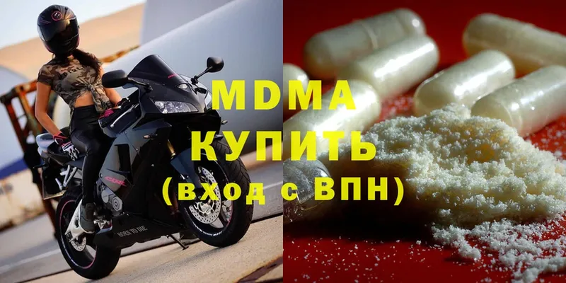 omg как зайти  Калязин  MDMA кристаллы 